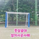청계풋살장 네이버블로그