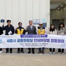 시의회 화장실 중부뉴스통신