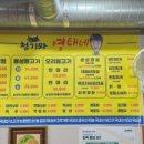 청기와영태네 이미지