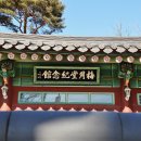 동진다실