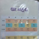 대성사우나 | 운동 후 사우나가 완성인 짐 엘리트&amp;스파 진천점