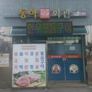 서해랑길 함평 영광구간 (35~40코스) 총정리