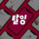 디자인드림 - 동래구 미남로 45 | 디자인드림