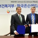 보건메디칼 이미지