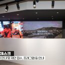 오산 청년일자리 카페(유잡스) | 오산형 청년 일자리 카페 '유잡스' 2호점 미리보기