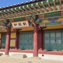 관풍헌 화장실 이미지