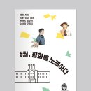 디자인창작소사월 이미지
