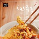 버무리 떡볶이 이미지