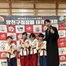 더위너스태권도장 이미지