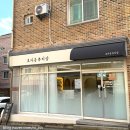 속눈썹 연장&속눈썹 펌 | [전주 LED 속눈썹 연장] 속눈썹 펌 후기 "쏠즈 효자동 뷰티샵네일&amp;속눈썹"