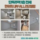 강일도서관 화장실 이미지