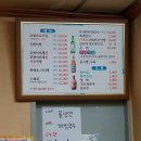 락원간제미타운