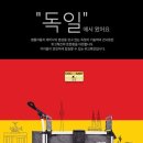 위고플러스 이미지