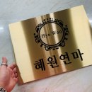 장진천길 이미지