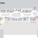 데상트스타필드안성