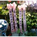엘림가든 이미지