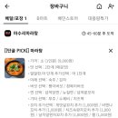 마수리공방 이미지