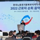 광일협동조합 이미지