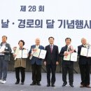 대한노인회 강진군지회 이미지