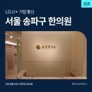 주식회사 비플
