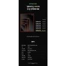생활잡화 쇼핑하우