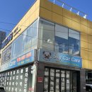 가산주유소 | 구로스팀세차 추천 스카이카케어