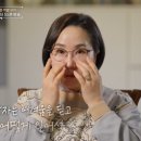 E-015 | 박대희작명소 위치 가격 서장훈의 이웃집 백만장자 인스타 6만명 이름 지어준 작명가 화제