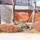 한신행운공인중개사사무소 네이버블로그
