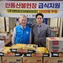 ㈜엔이티 충북일보