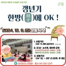 청안보건지소 이미지