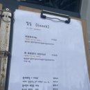 최지훈스시 네이버블로그