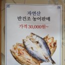 꾸지나무골회수산