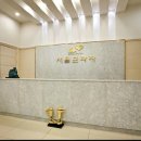 남서울프라자 이미지