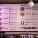 문어시대 | [주안맛집] 특별한 문어가가 있는 주안 맛집! 문어시대 문어 연포탕 볶음밥 후기