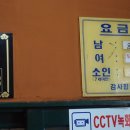 임피황토방 이미지