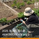 주식회사 한고연 이미지