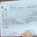 에이원오토 | 연제구 연산동 자동차 오토바이 정기검사 방문후기! [에이원오토서비스]