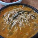 한탄강어탕국수