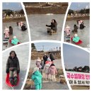 혜솔어린이집 | [양평 사임당 어린이집] 영하 15도 한파도 녹인 아이들의 웃음, 겨울 썰매장 체험 후기