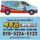 엑스포세탁소 이미지