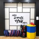 경희대 국가대표 태권도장 이미지