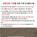 1900년대 초반 일본 제국 우편엽서와 1전 동전 이미지