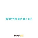 올바른의원 이미지