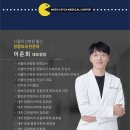 이준희정형외과의원 이미지