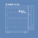 관악-현장-관악-975 | [221126] 2022 서울 카페쇼 후기✌️