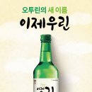 더좋은컴퍼니