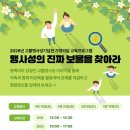 고불맹사성기념관 이미지