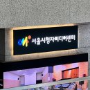 (주)한일미디어 | [대외활동] KTV 국민기자가 되었습니다! (캠퍼스 기자 합격 후기, 서류, 사전 과제, 교육)