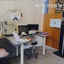 베드로안경원 이미지
