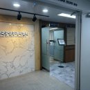 봉천역부동산공인중개사사무소 | 봉천역 공인중개사 실무교육 후기 (소속공인중개사 과정)